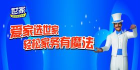 护陶世家logo