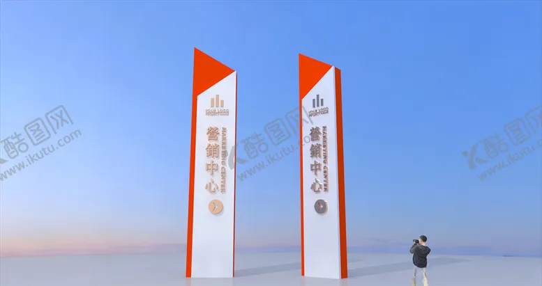 编号：57395005101934107269【酷图网】源文件下载-精神堡垒
