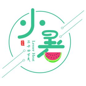 24节气小暑