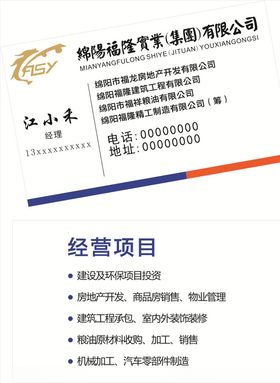 房地产