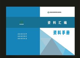 原创杂志封面校园画册学校封面