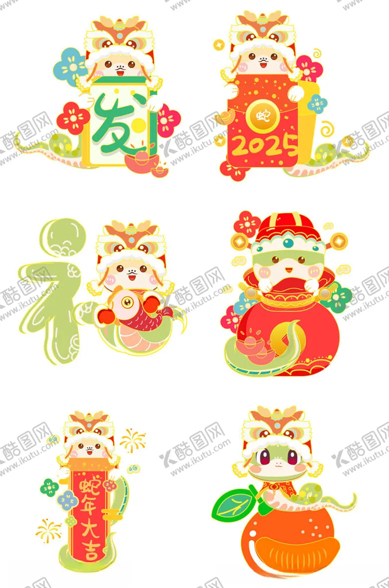 编号：30223801312311359678【酷图网】源文件下载-卡通新年蛇