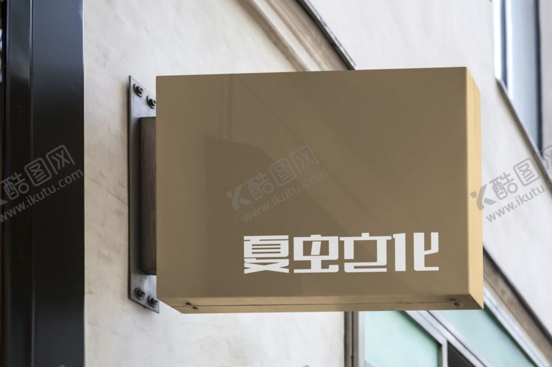编号：72621905070233083741【酷图网】源文件下载-广告设计样机