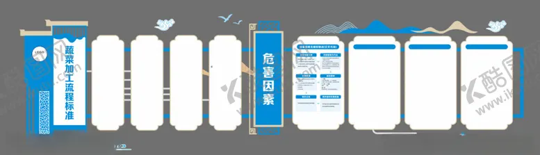 编号：23353201210400306956【酷图网】源文件下载-背景墙文化墙展板亚