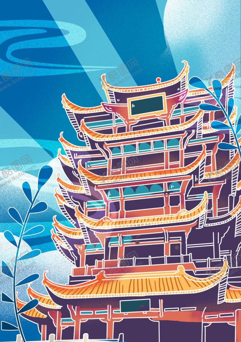 编号：72296005051148594799【酷图网】源文件下载-黄鹤楼插画