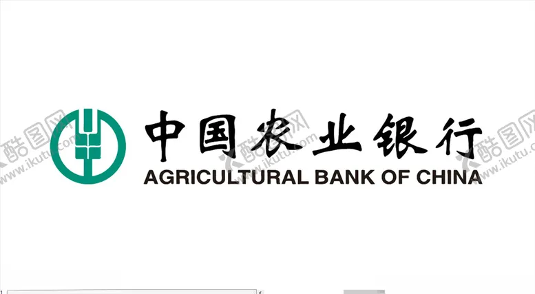 编号：36532307030810089783【酷图网】源文件下载-中国农业银行logo