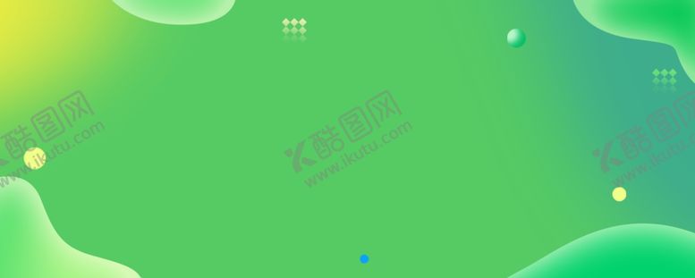 编号：81269810061317171606【酷图网】源文件下载-绿色渐变背景