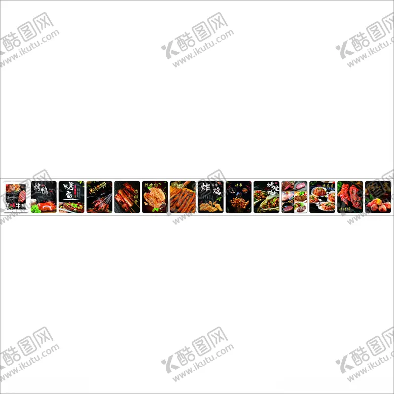 编号：28979801251021509475【酷图网】源文件下载-烤鸭