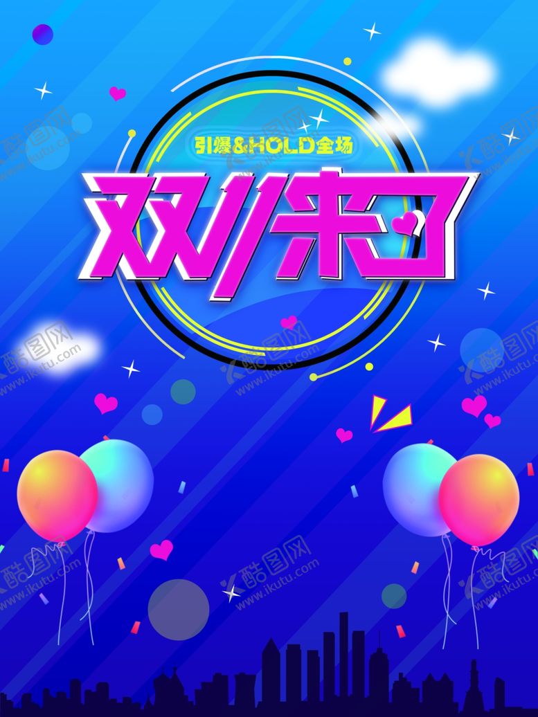 编号：66945310272100165988【酷图网】源文件下载-紫色海报