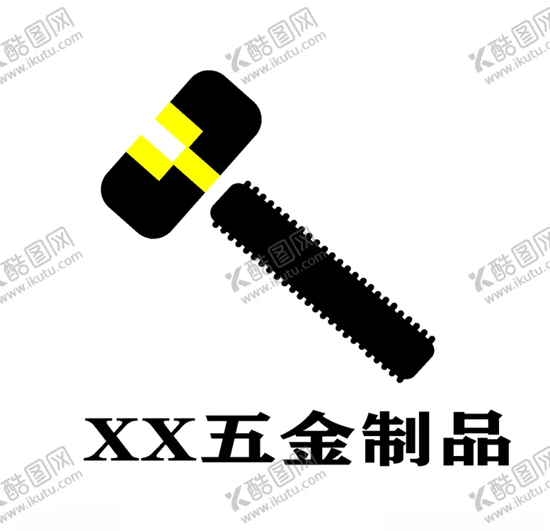 编号：34509004290203504575【酷图网】源文件下载-五金公司标志
