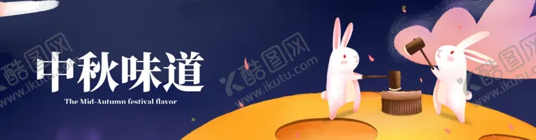 编号：14355402091455317359【酷图网】源文件下载-月饼礼盒包装