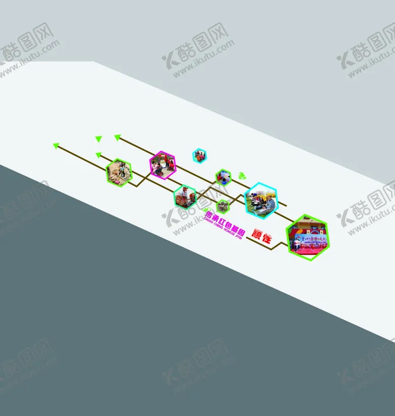 编号：85800206151924054053【酷图网】源文件下载-学校幼儿园楼梯间走廊文化墙