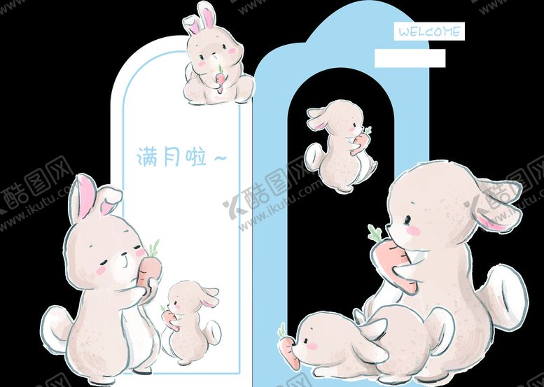 编号：90613209171107063489【酷图网】源文件下载-满月宴