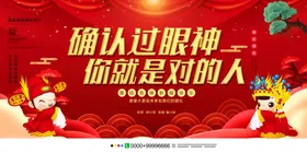 结婚