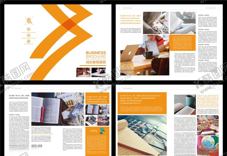 编号：69474909201424525969【酷图网】源文件下载-教育画册全套