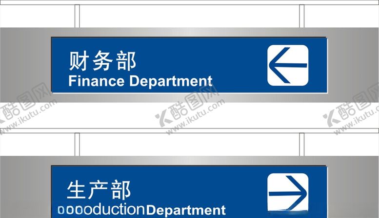 编号：52591405150646284086【酷图网】源文件下载-吊牌