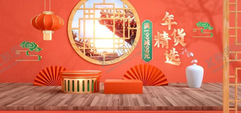 编号：48094504202151157240【酷图网】源文件下载-年货banner
