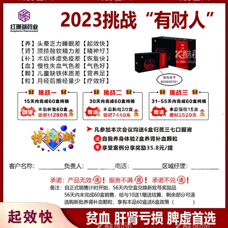 编号：32750812160903098260【酷图网】源文件下载-优惠活动