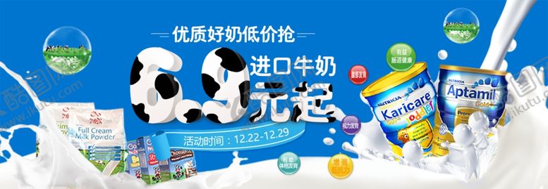 编号：14378806240432512156【酷图网】源文件下载-食品促销