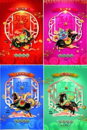 2026年彩中式花鸟窗棂装饰图