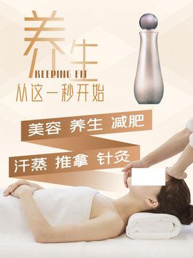 美容养生文胸夏装感恩有礼
