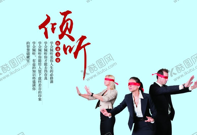 编号：58200310250216489009【酷图网】源文件下载-企业文化