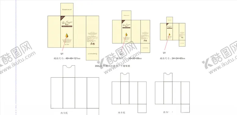 编号：46594909252040525206【酷图网】源文件下载-化妆品精油包装设计三款