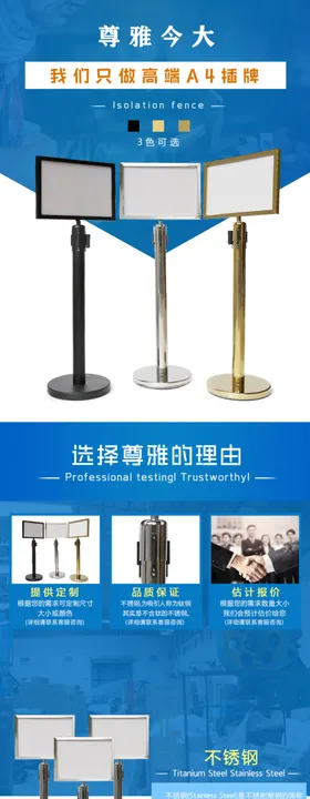 金属不锈钢隔离柱礼宾柱