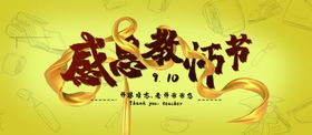 重阳节