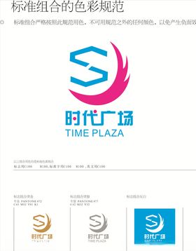 标志设计创意绿色LOGO