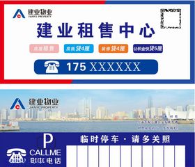 停车卡