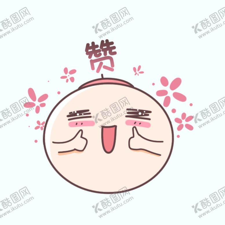编号：67821307071701555820【酷图网】源文件下载-剧组表情
