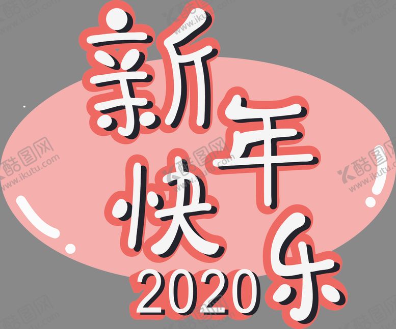编号：14151105011518175179【酷图网】源文件下载-手举牌