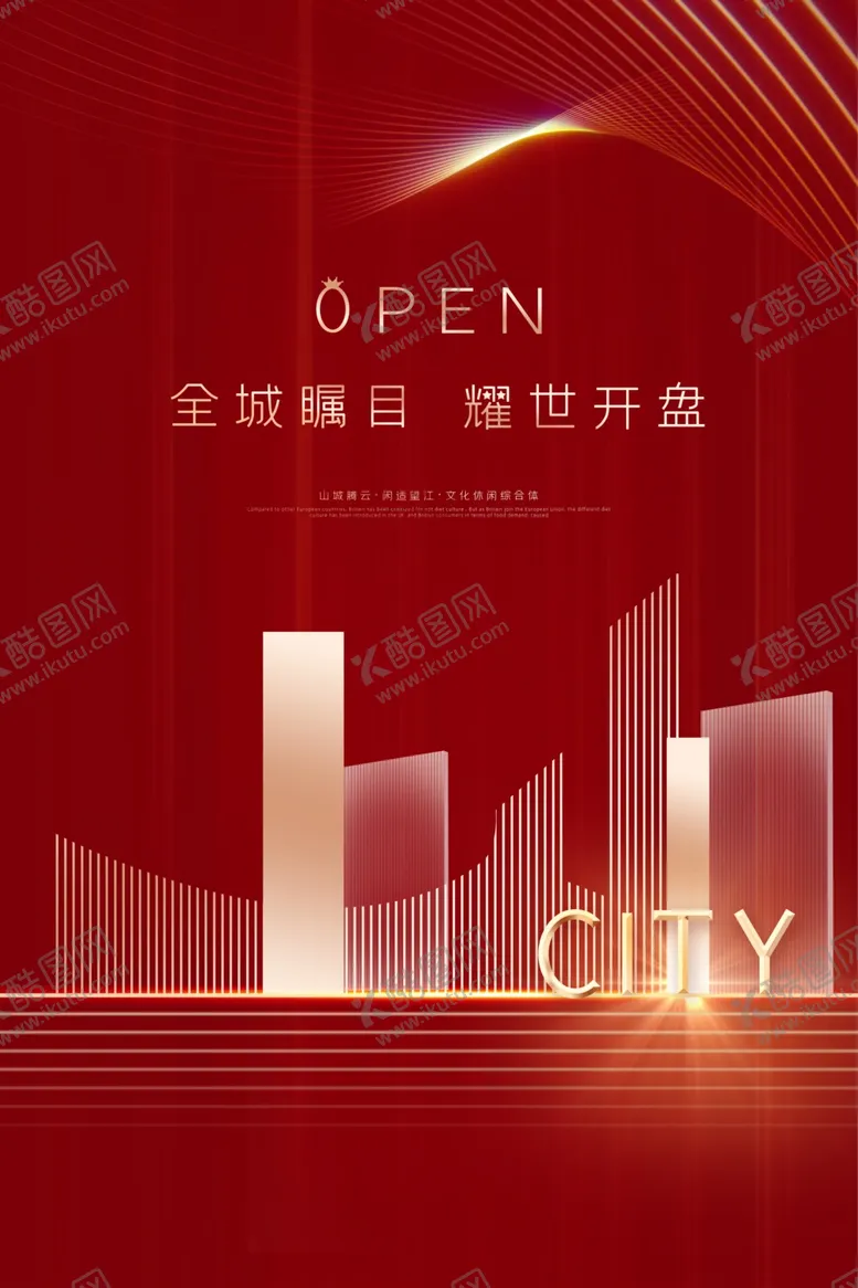 编号：13150909171715119295【酷图网】源文件下载-房地产