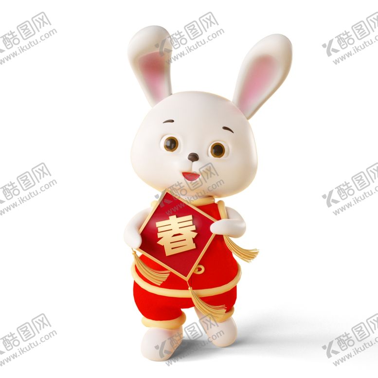 编号：32209001251038317617【酷图网】源文件下载-兔年送喜