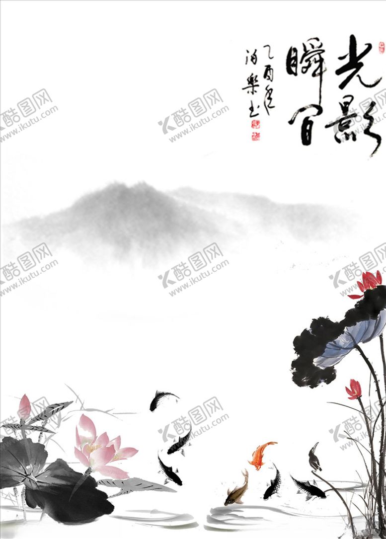 编号：85757904240717572506【酷图网】源文件下载-水墨装饰画