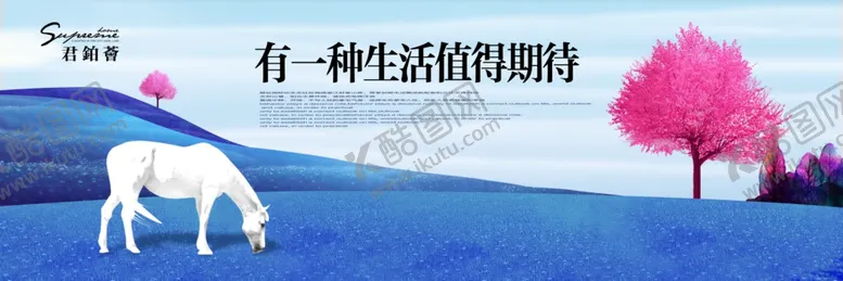 编号：74225506261616451534【酷图网】源文件下载-房地产