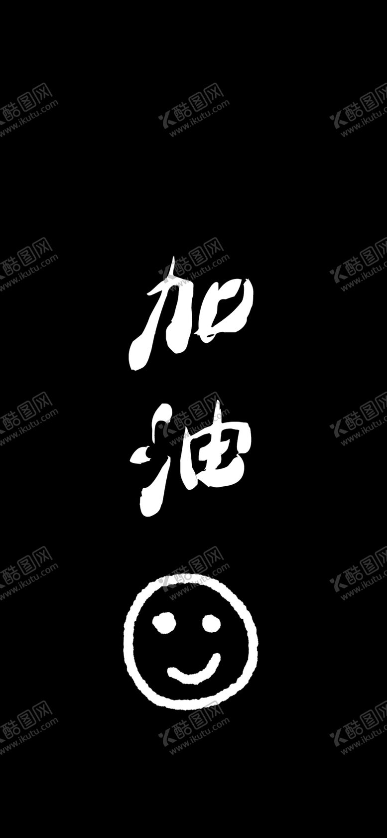 编号：35360706260019122335【酷图网】源文件下载-手机壁纸