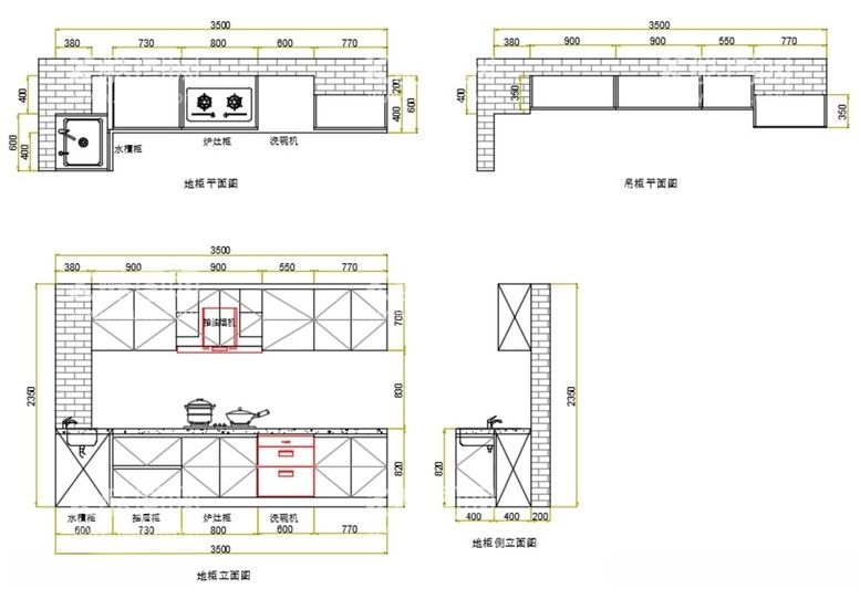 编号：82834212230612235613【酷图网】源文件下载-橱柜