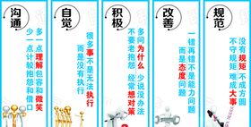 企业标语