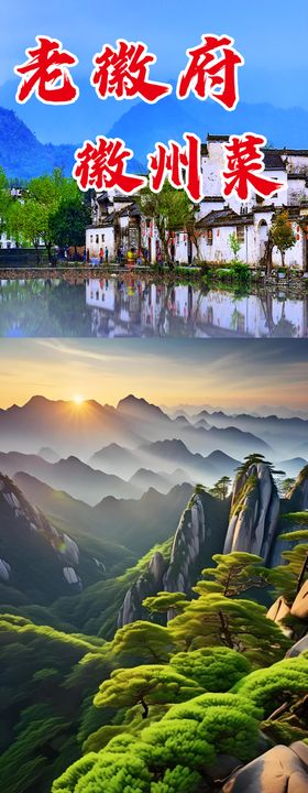 老瀛府景区美景