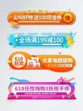 想获得素材商业授权？点击获取6