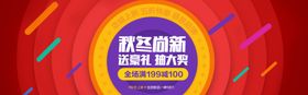 秋冬物语
