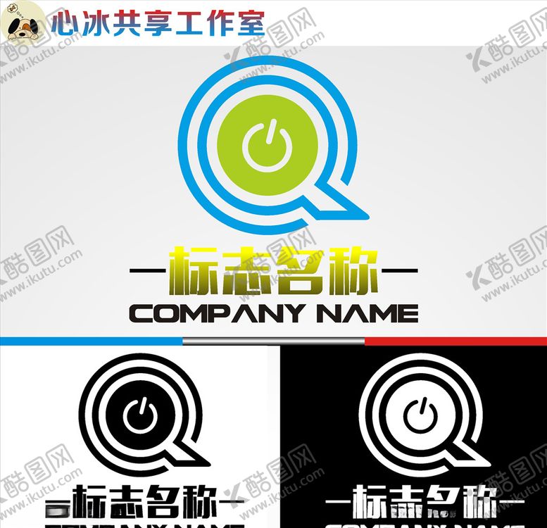 编号：59425110071458474098【酷图网】源文件下载-logo设计