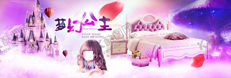 编号：89624209242236299846【酷图网】源文件下载-家具海报