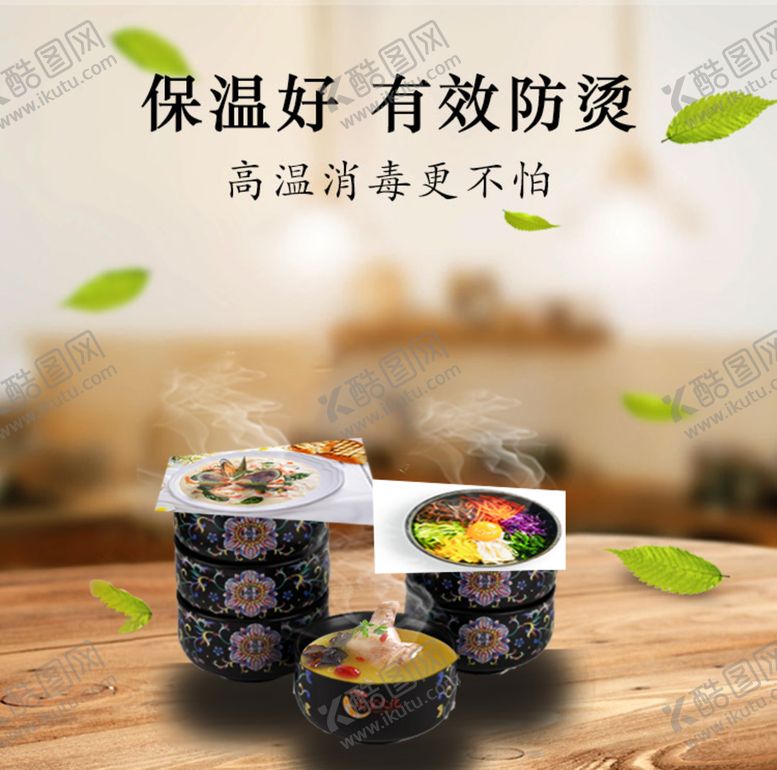 编号：79873509291459268142【酷图网】源文件下载-纯陶瓷碗