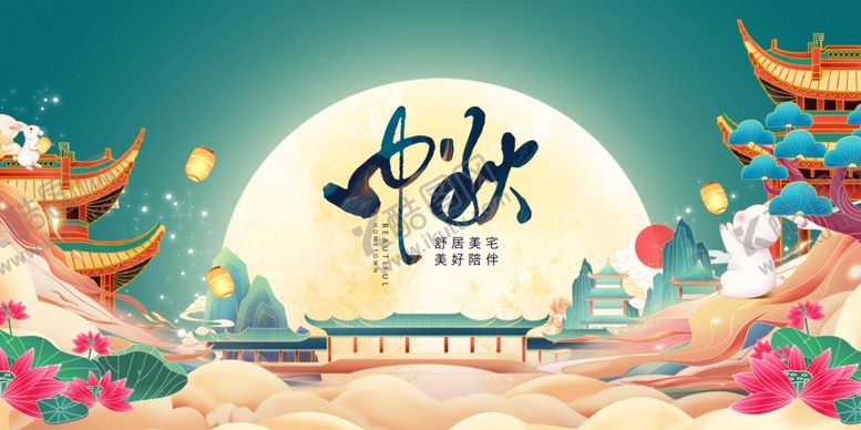 编号：28230910020450591393【酷图网】源文件下载-中秋佳节传统美景图