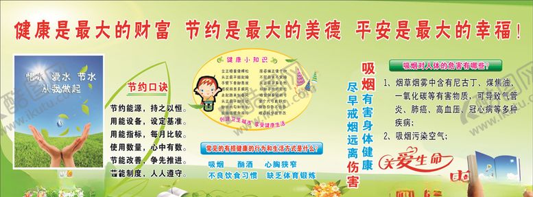 编号：33592809210603492269【酷图网】源文件下载-茶水亭