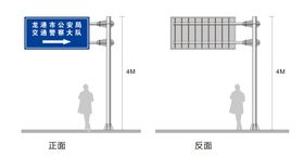 道路交通标识 