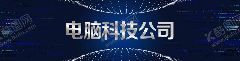 编号：20297909160228207292【酷图网】源文件下载-门头